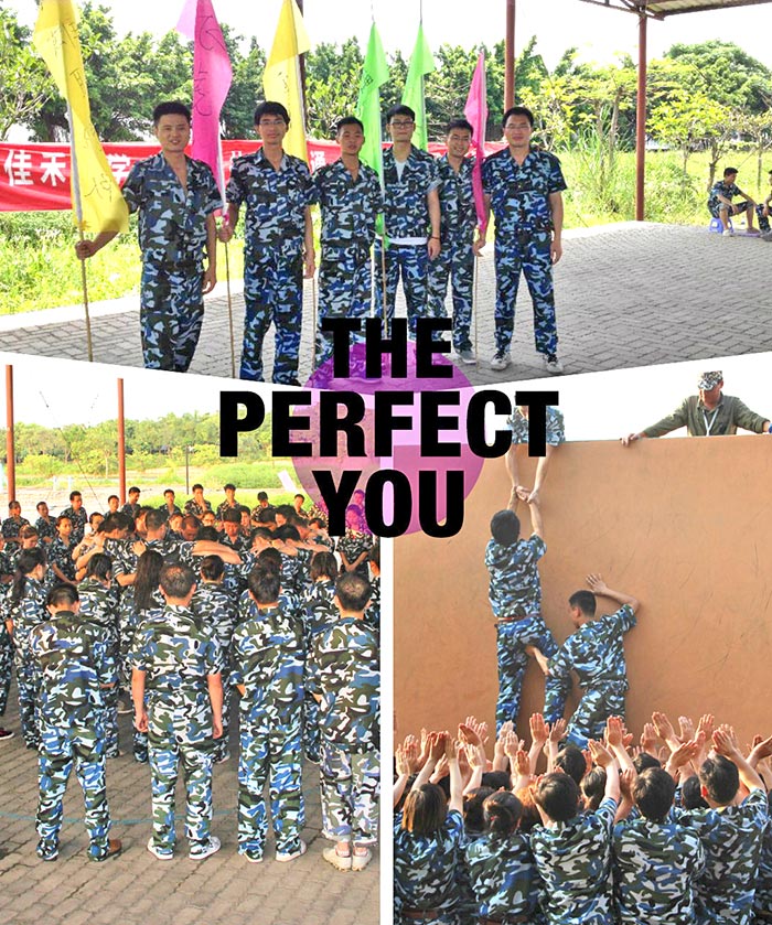 2014年粤晖园拓展训练