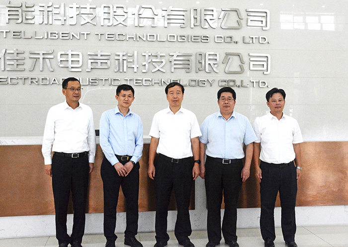 向导来访：2018.9东莞市市长肖亚非Z6尊龙旗舰厅调研