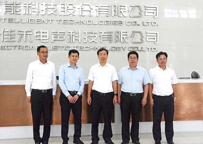 向导来访： 2018.10东莞市委书记梁维东Z6尊龙旗舰厅调研