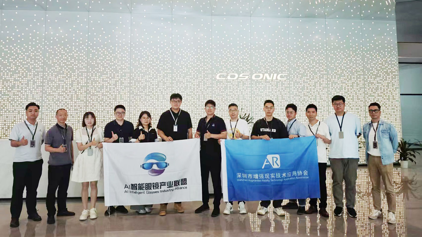 AI智能眼镜同盟来访佳禾元启 ，，，，，，探工业链协同生长